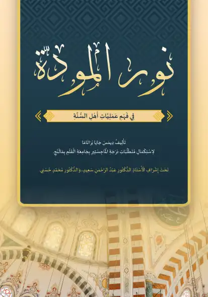sampul