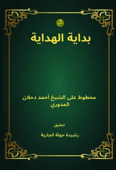 sampul